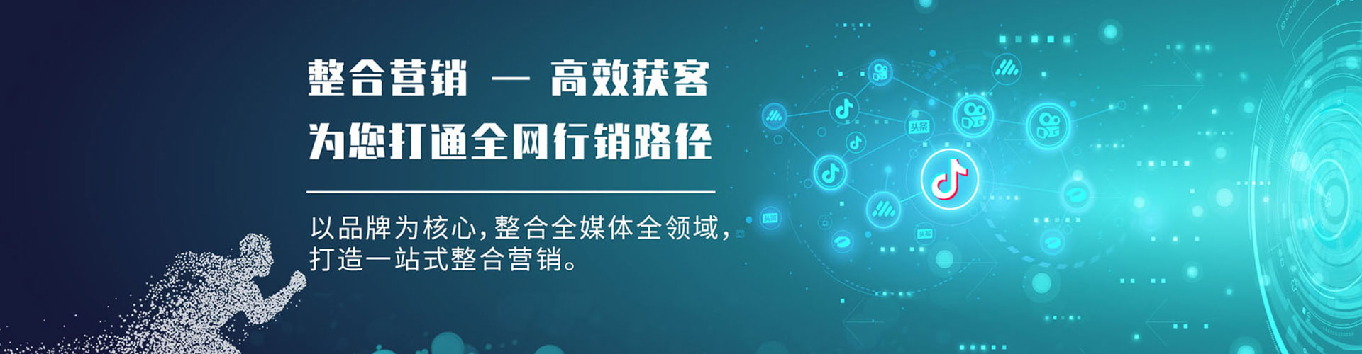 金秀sem竞价员